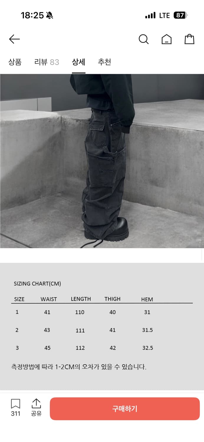 논노드 더블니 커버 팬츠 빈티지 블랙 3 상품이미지2