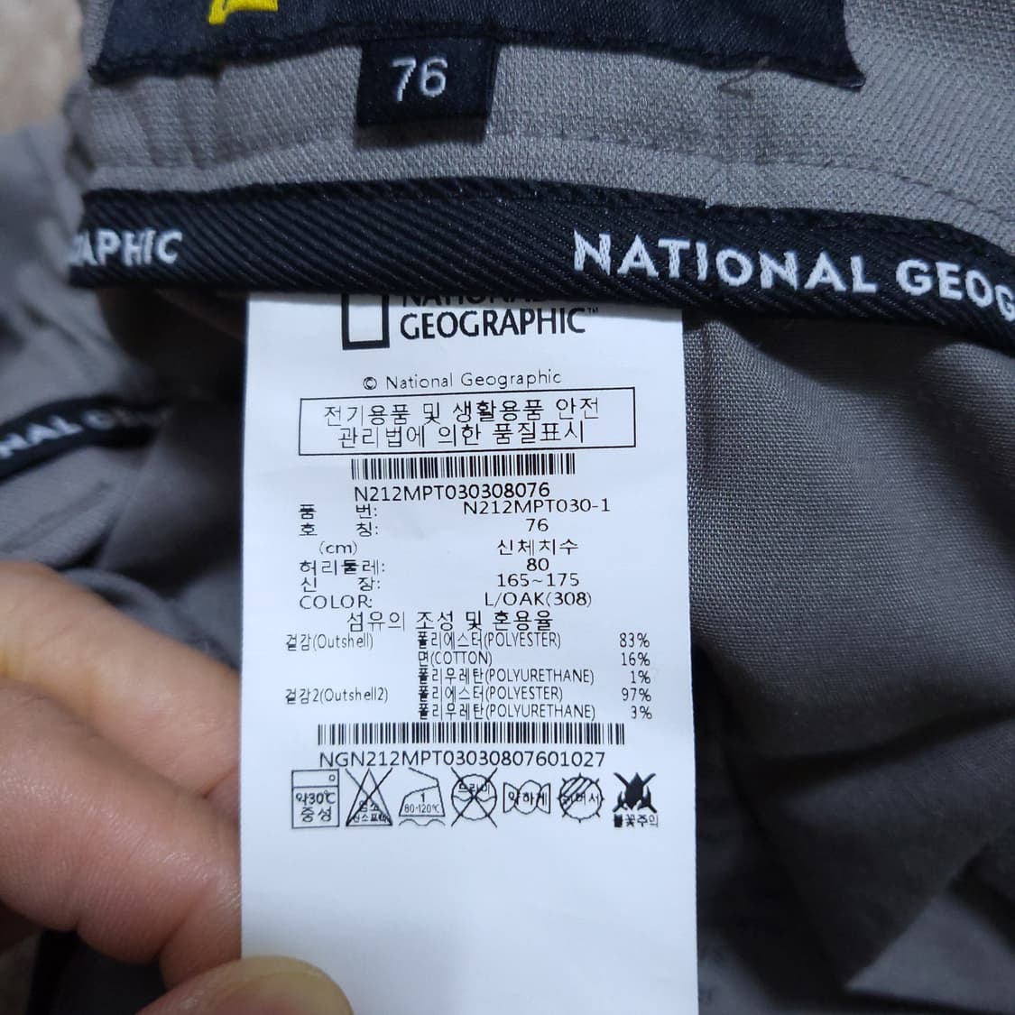 라이프워크 Lifework 남 바지 M 0402 상품이미지8