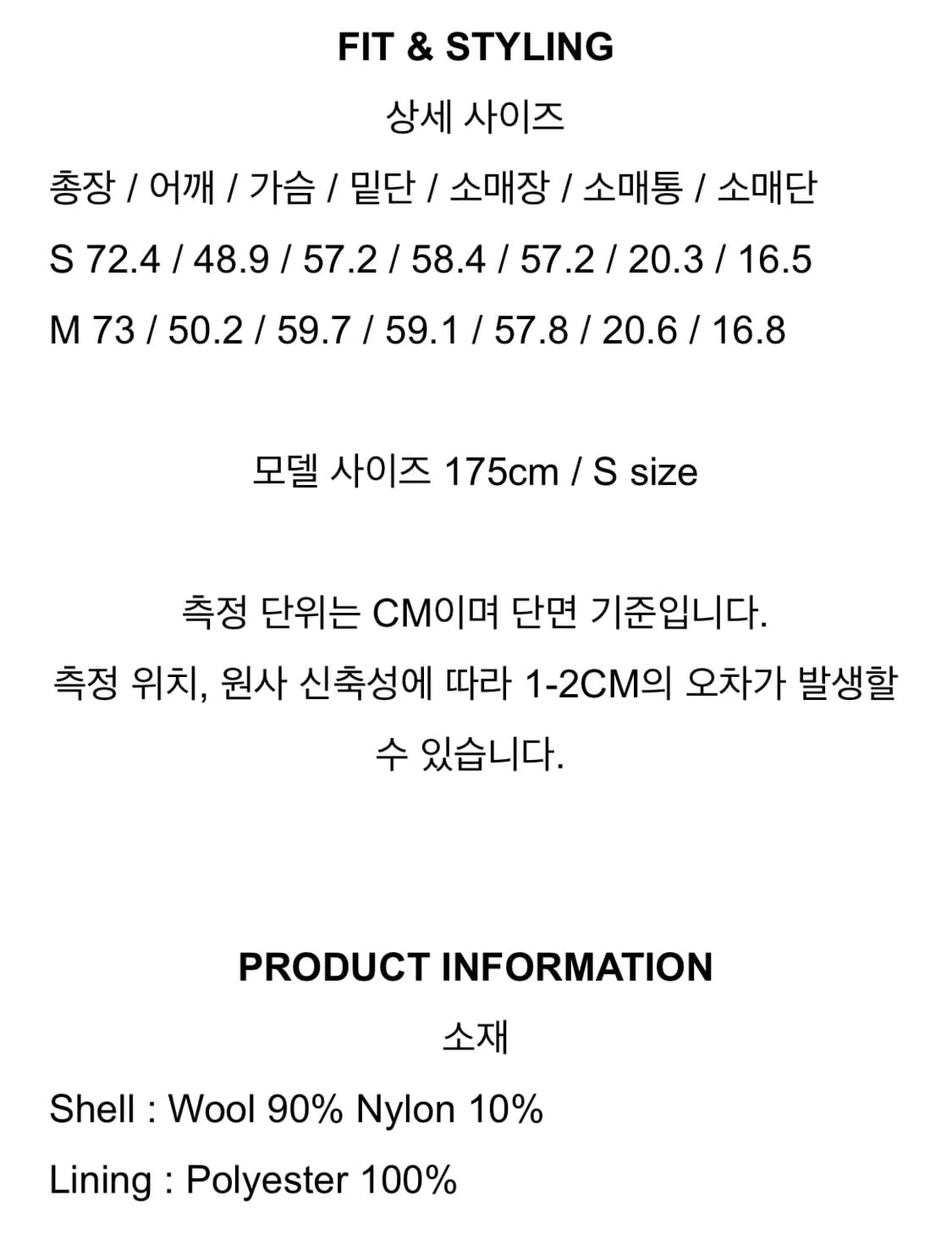 분더캄머 울 하프코트 상품이미지6