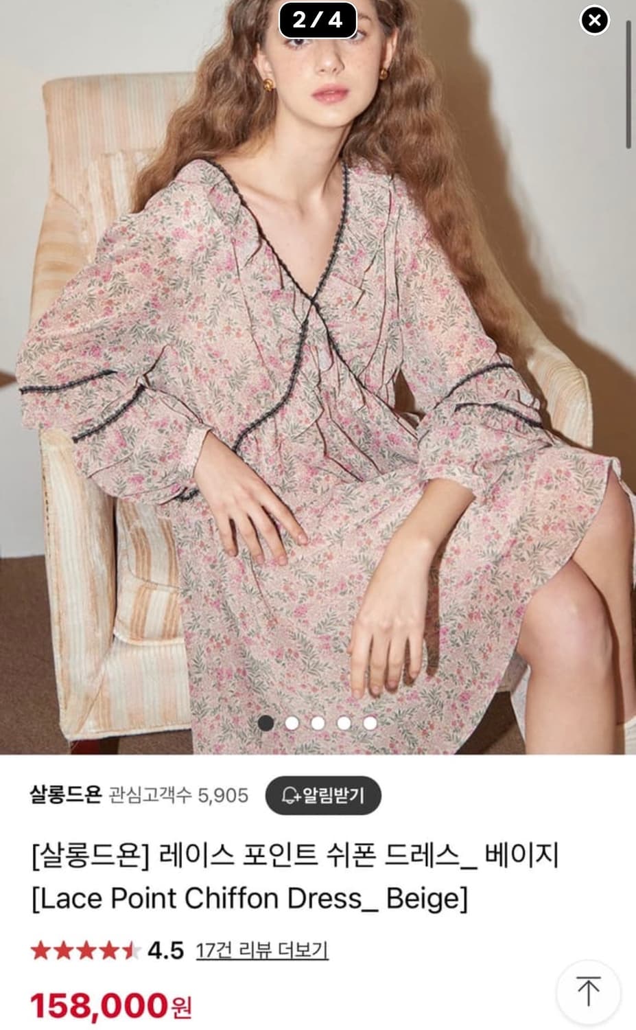 살롱드욘 레이스 포인트 쉬폰 드레스 상품이미지2