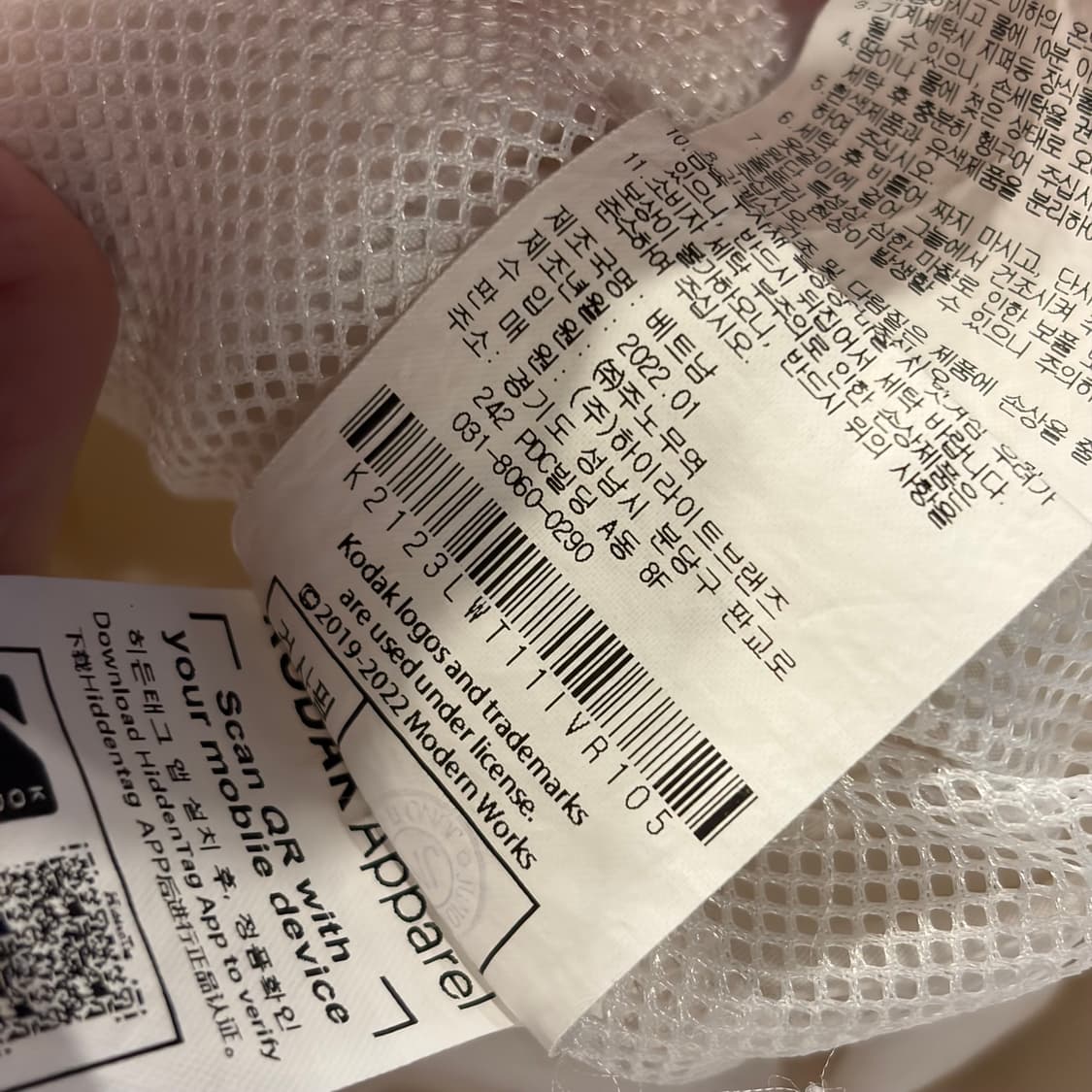 [XL] 코닥 나일론 웜업 맨투맨 화이트 C113 상품이미지8