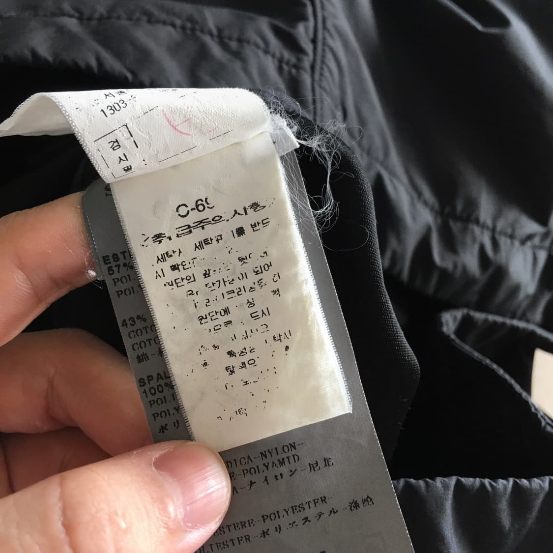 2008FW Made In Italy Stone Island Fade 상품이미지10