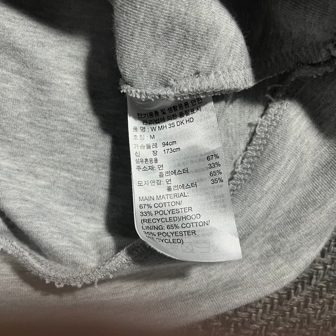 [M] ADIDAS 아디다스 크롭 후드 집업 상품이미지4