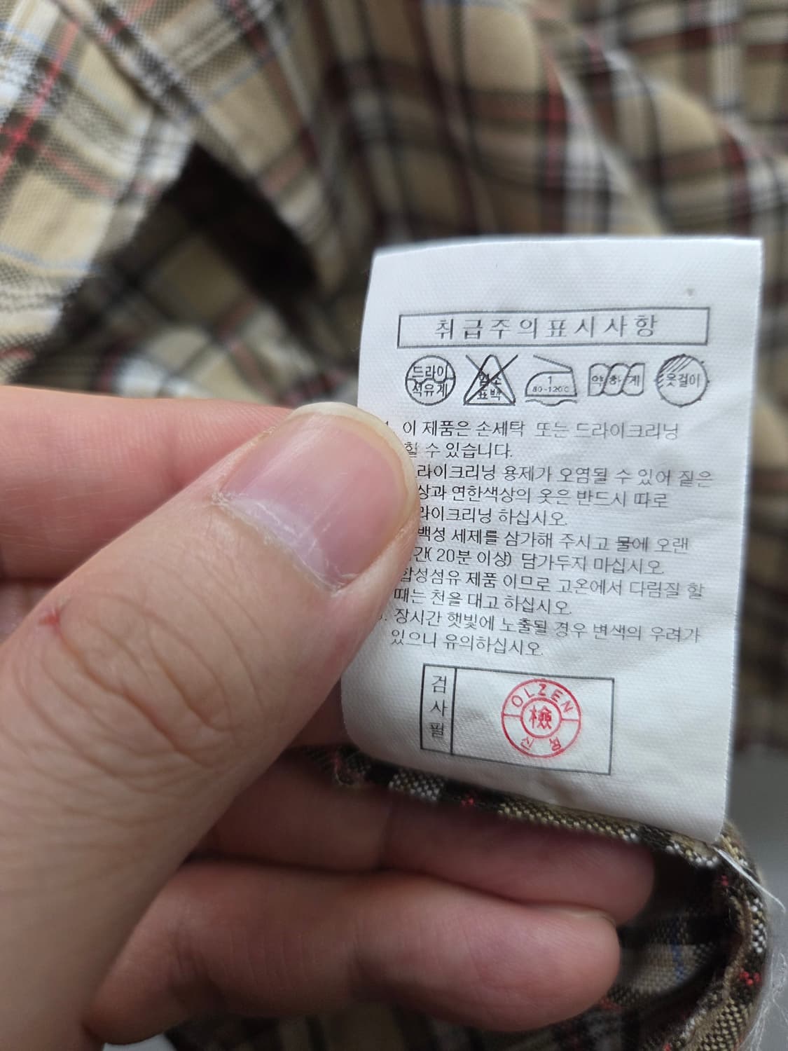 올젠 컴포트핏 옥스포드 셔츠 상품이미지6