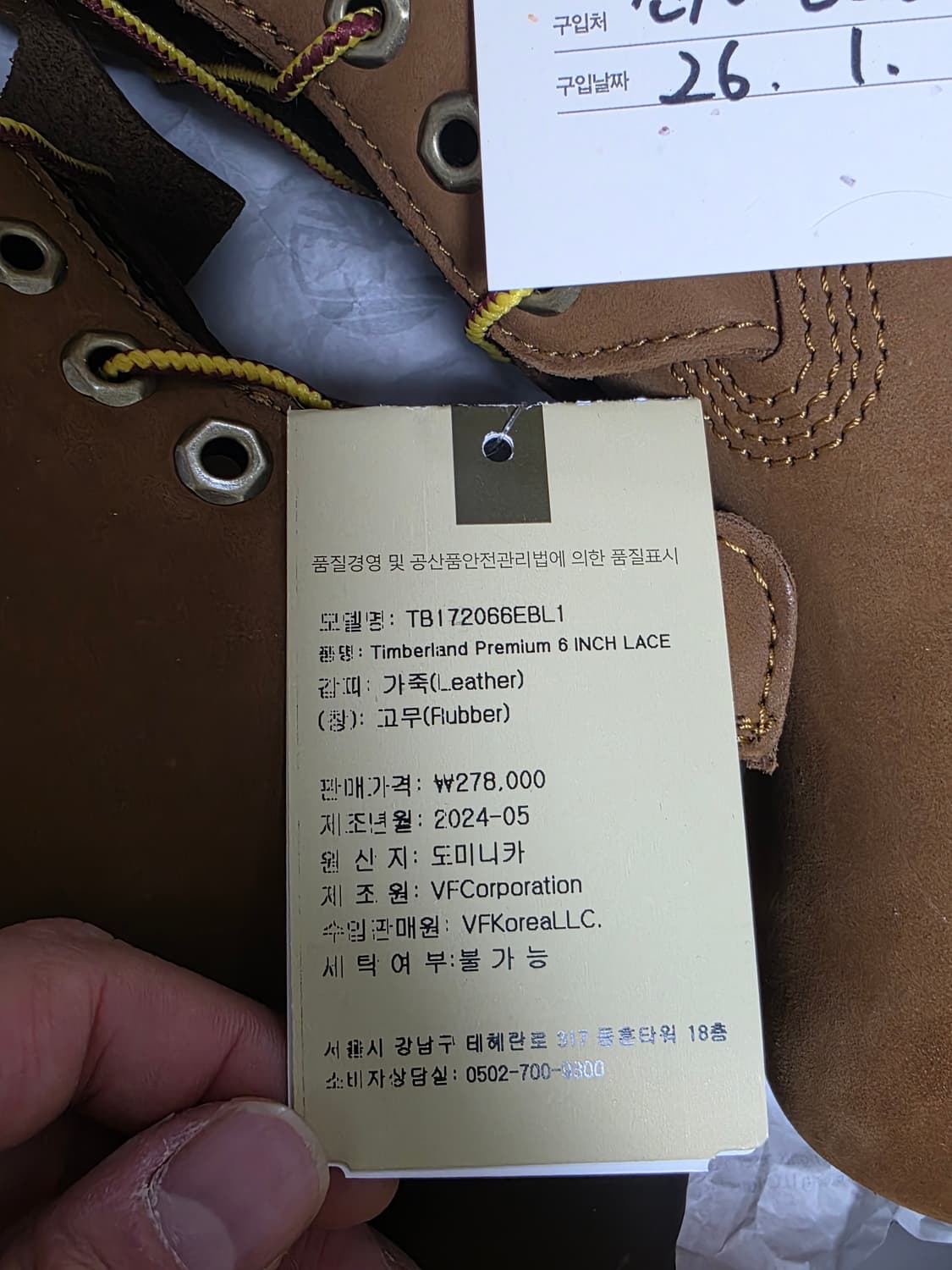 팀버랜드 6인치 워터프루프 다크브라운 부츠(265~270) 상품이미지2