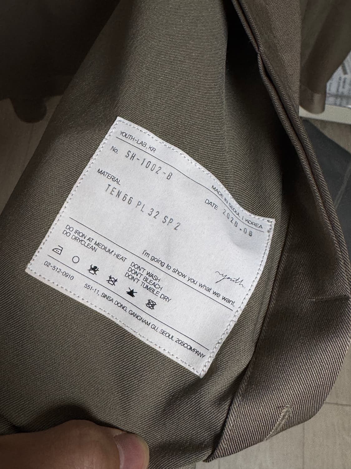 유스 레이어드 셔츠 L size 상품이미지3