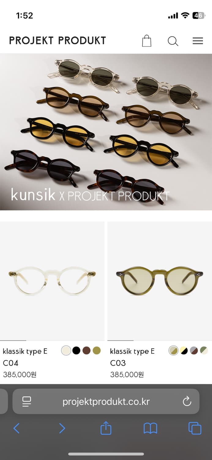 프로젝트프로덕트 x kunsik 안경테 블랙 상품이미지7