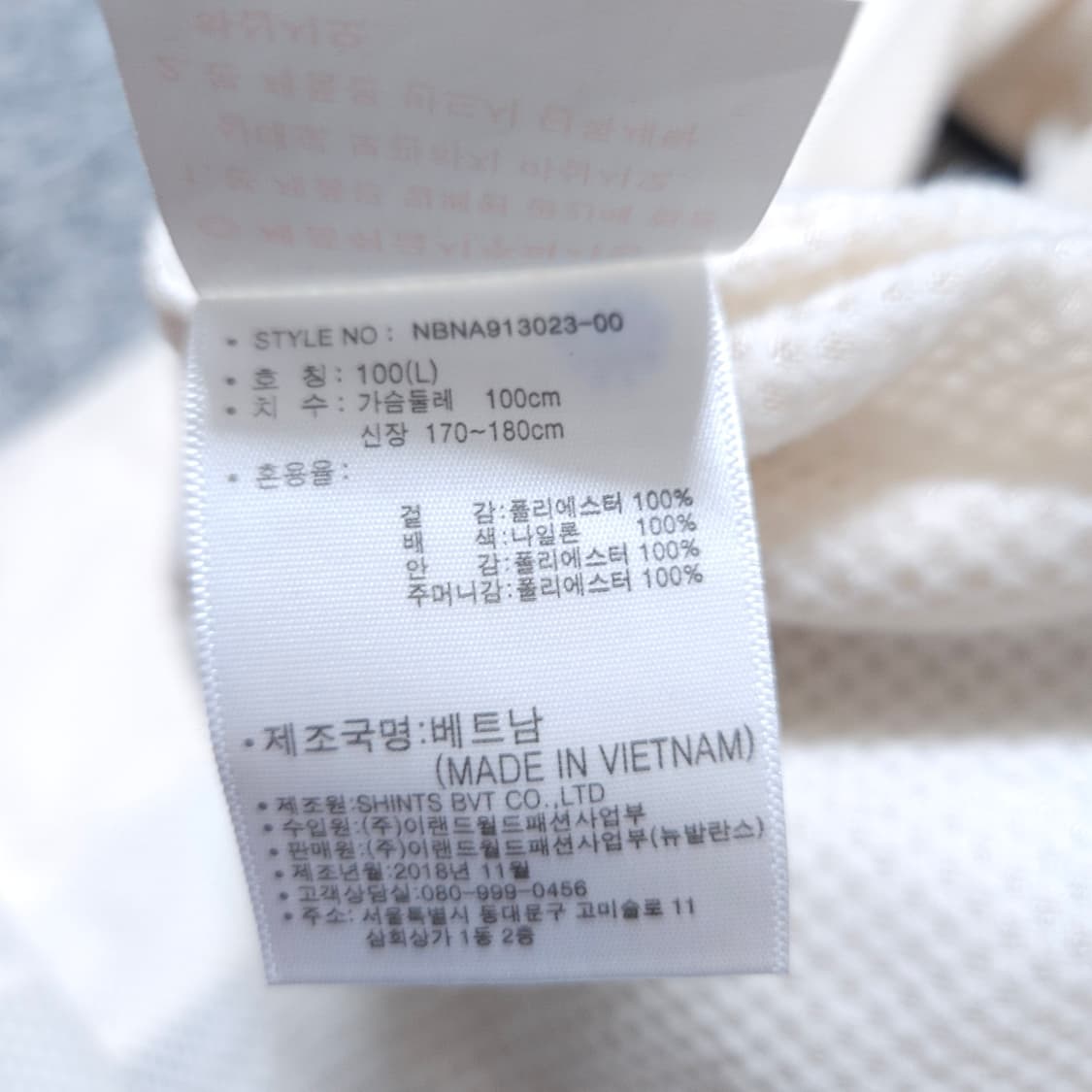 뉴발란스)100 남자 후리스조끼 뽀글이조끼 / 왕눈이샵 상품이미지8