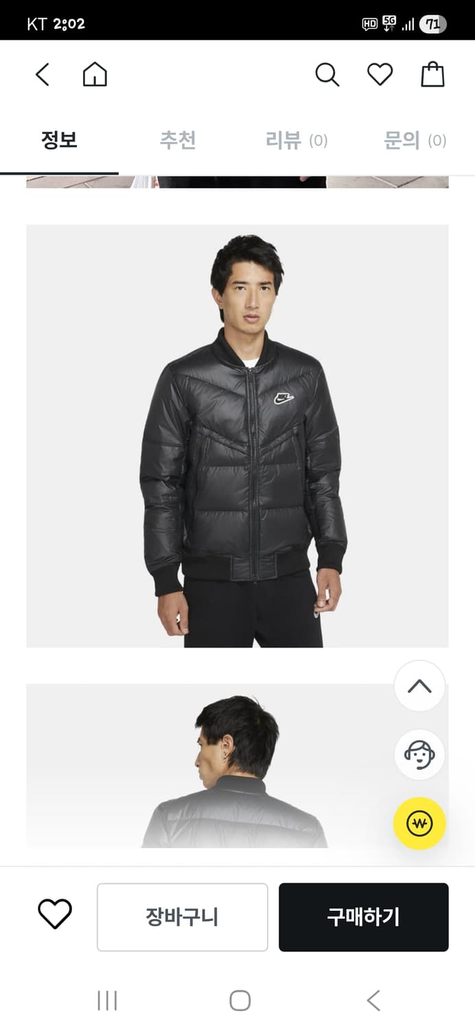 나이키 nsw 다운필 봄버 패딩 투웨이 자켓 m 상품이미지5