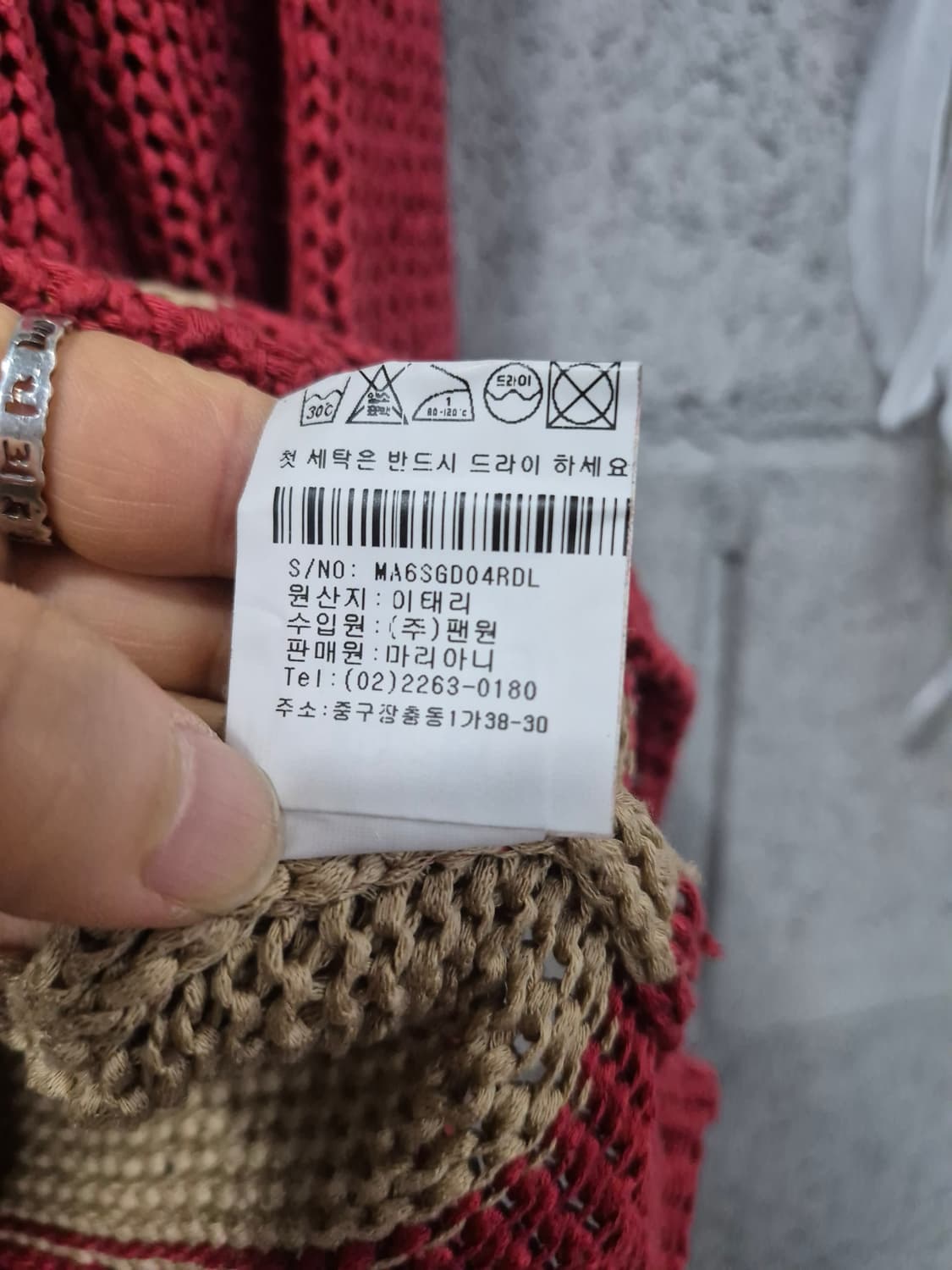 마리아니 정품 가디건 상품이미지8