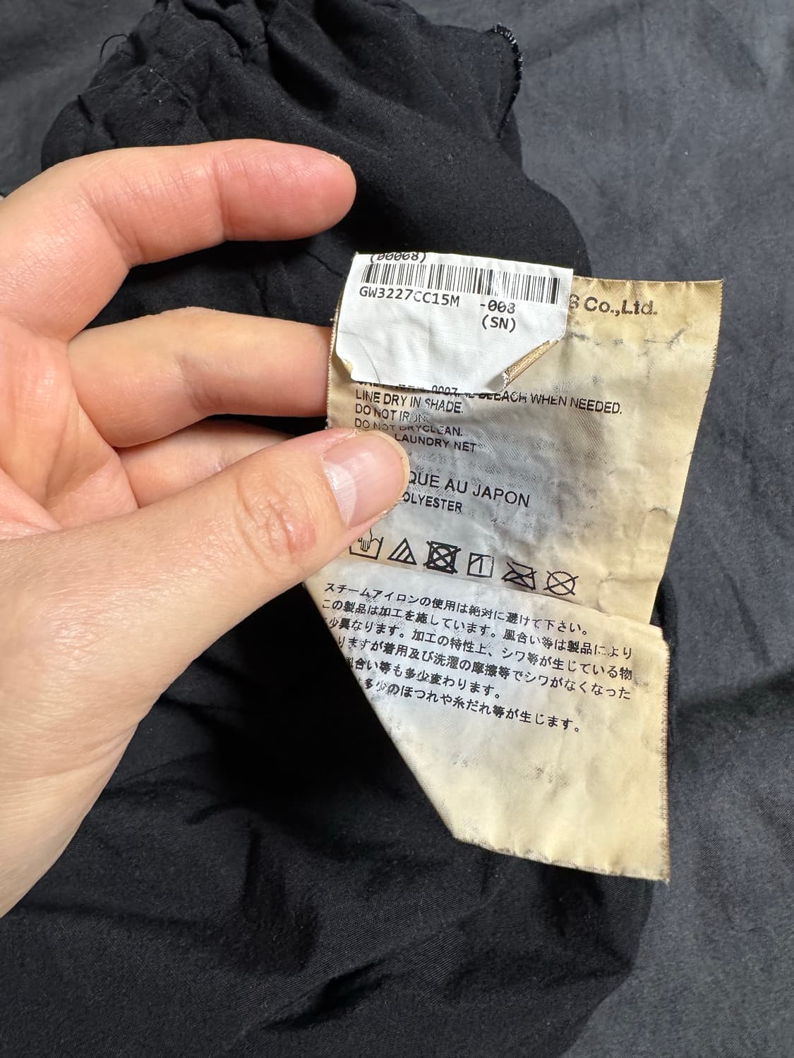 꼼데가르송 꼼데가르송 23SS 스커트 (블랙 M) 상품이미지7