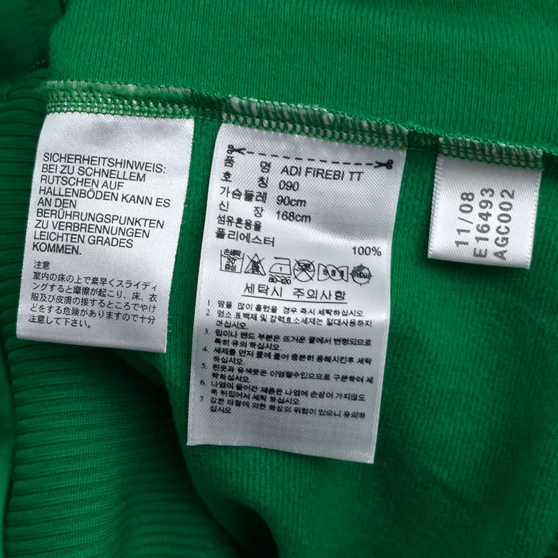 [S] 아디다스 파이어버드 그린 저지 상품이미지7