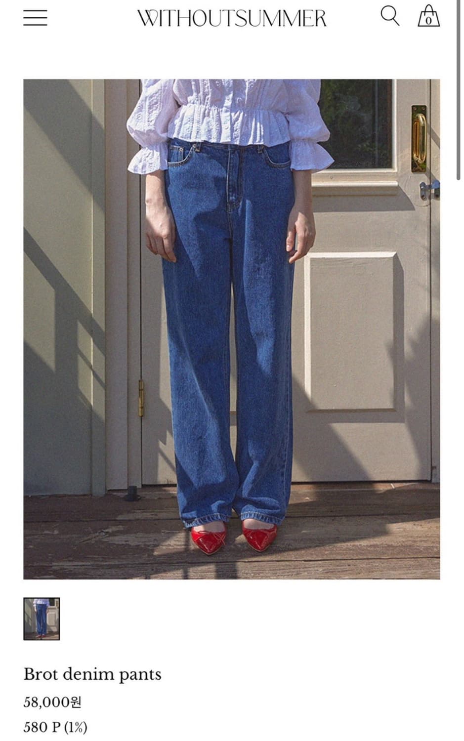WITHOUTSUMMER의 Brot 데님 팬츠 상품이미지1