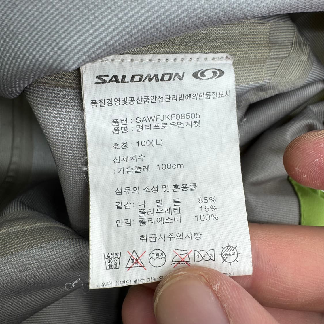 살로몬 바람막이  상품이미지8