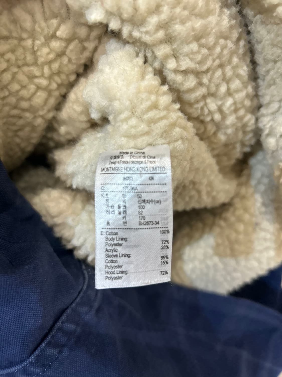 라코스테 후드 야상 점퍼 상품이미지6