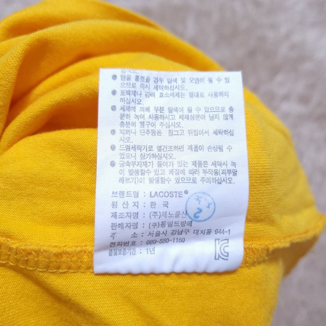 라코스테 남 반팔 티 95 0503 상품이미지8