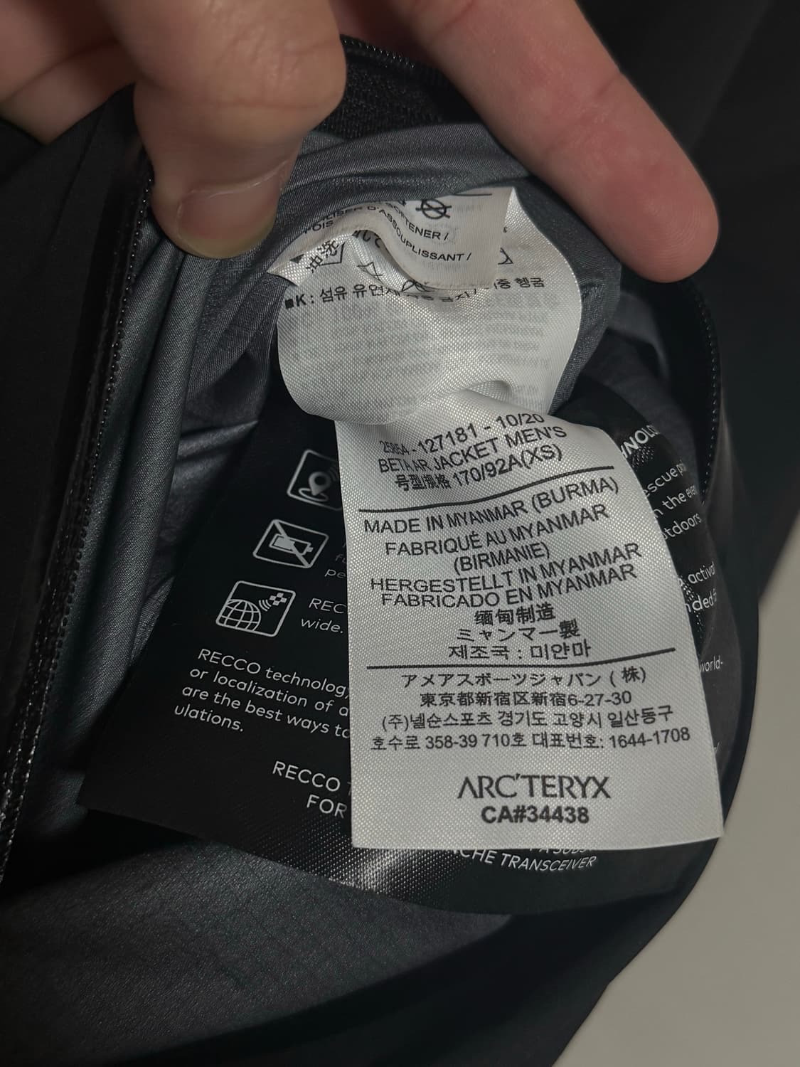 아크테릭스 베타 AR 바람막이 자켓 블랙  상품이미지8