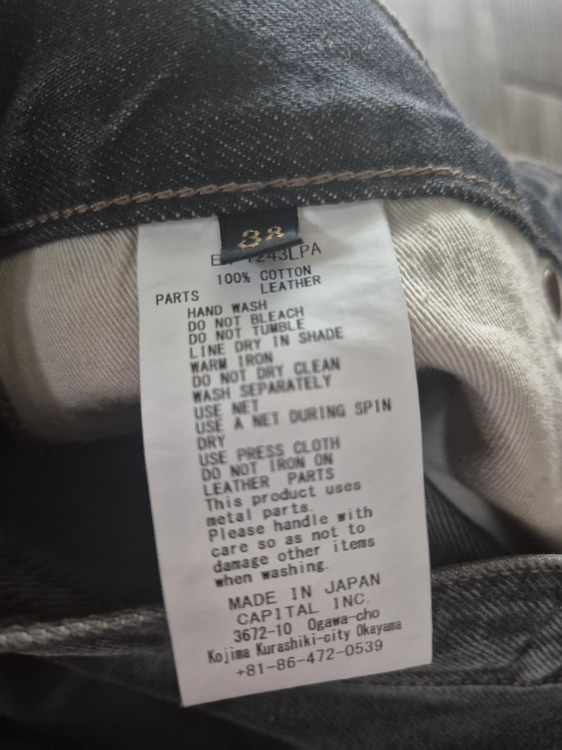 캐피탈 잼스톤 팬츠 흑청 38 사이즈 판매 합니다. 상품이미지5