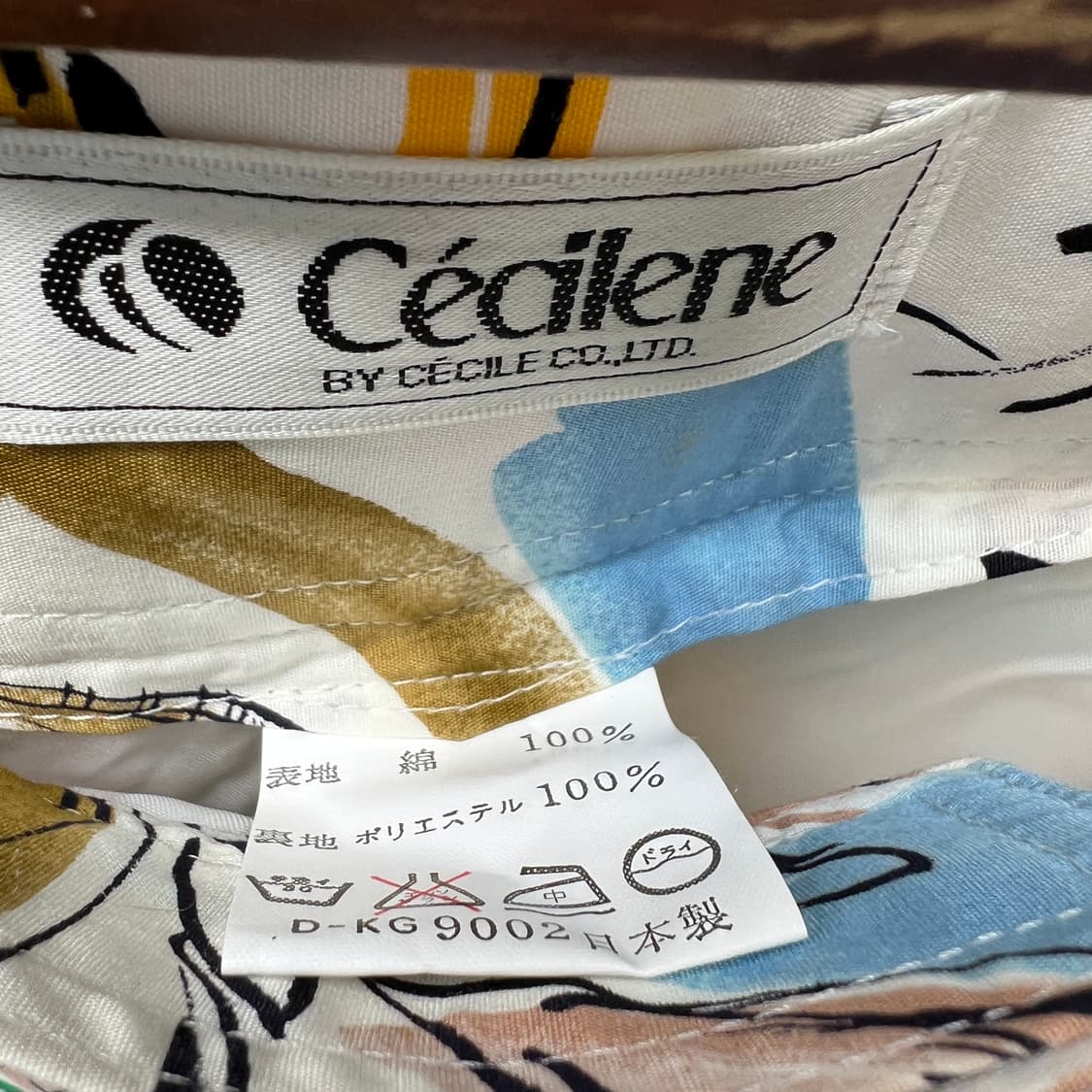 Cecilene 트로피컬 스커트 상품이미지6