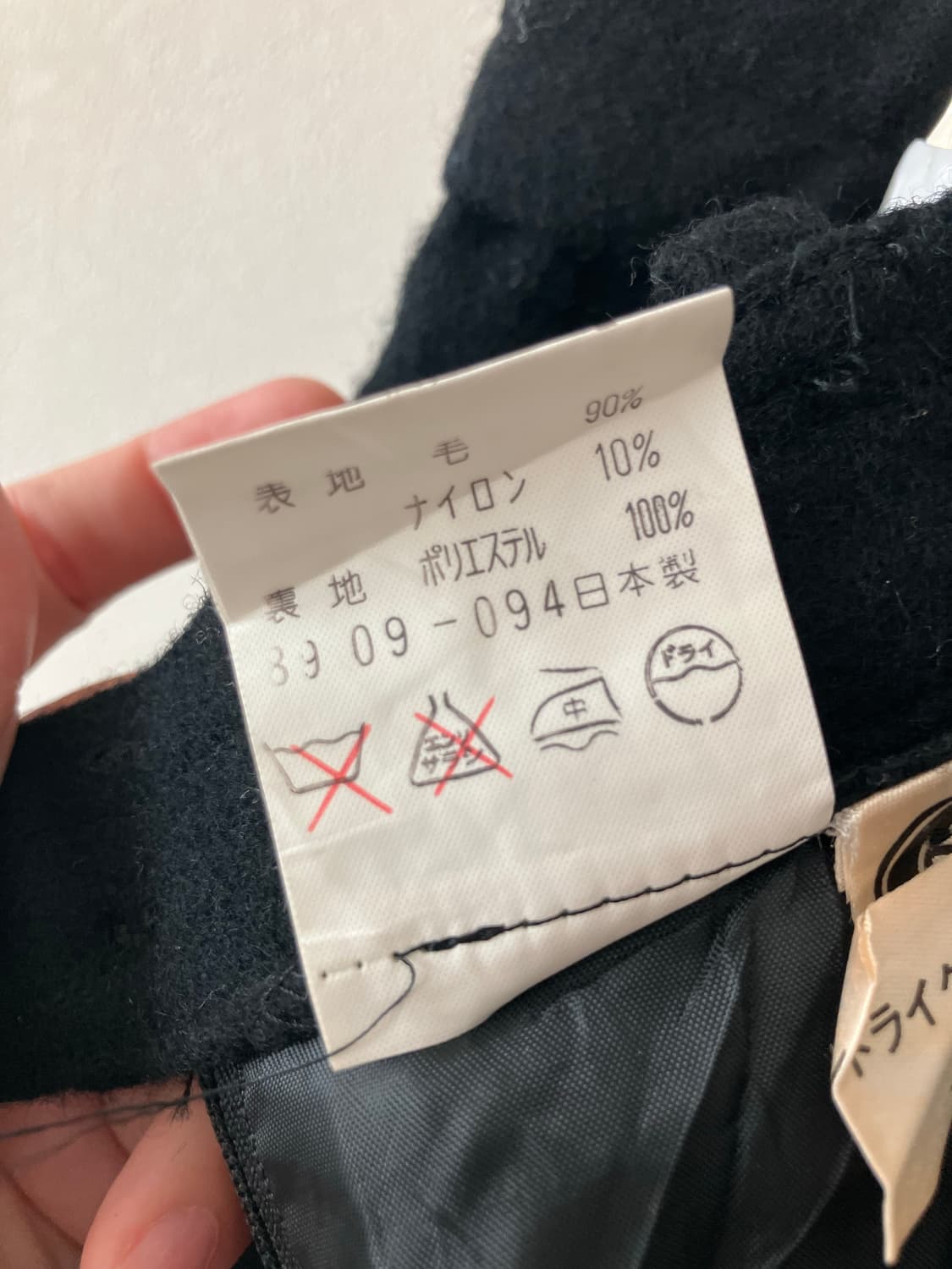 일본빈티지 블랙 울혼방 H라인 미디스커트 모직스커트 택달린 새상품 상품이미지6