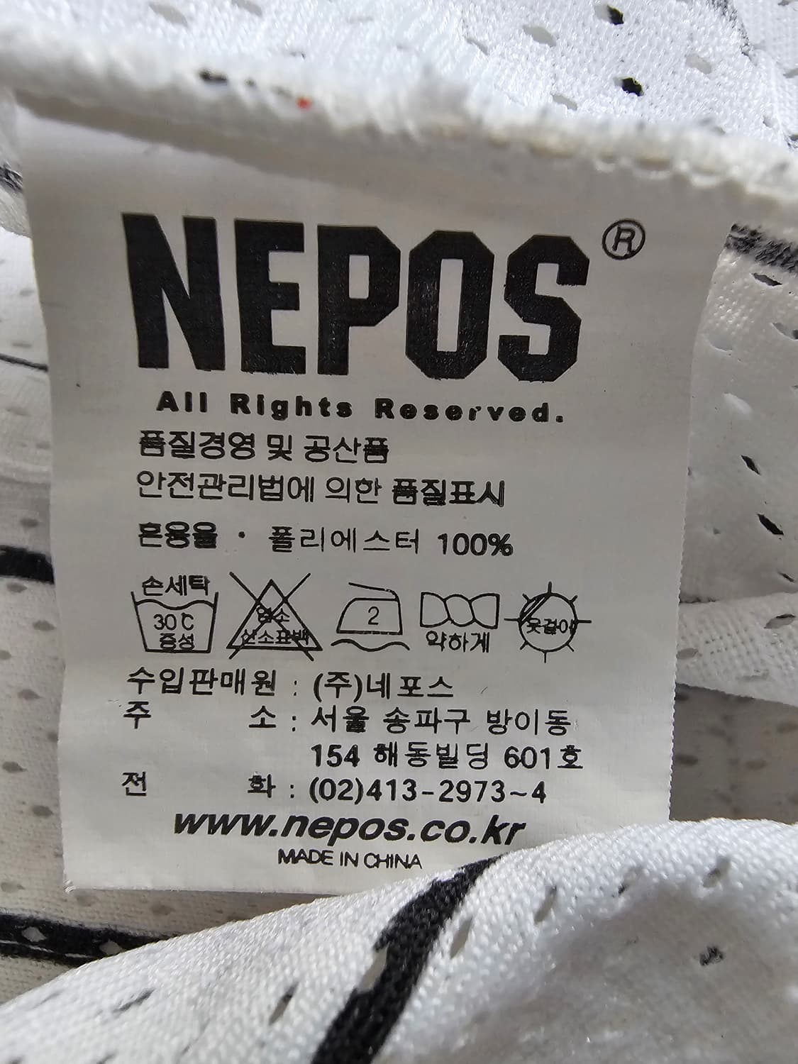 롯데 자이언츠 스트라이프 유니폼 110(2XL) 상품이미지5