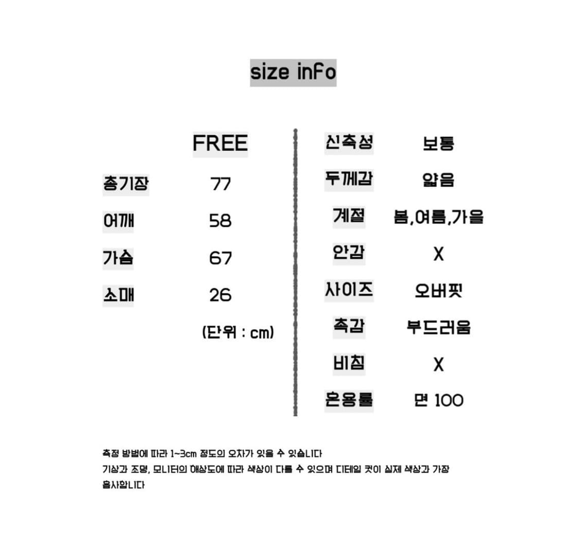 린넨 체크 반팔셔츠(택포가격) 상품이미지7