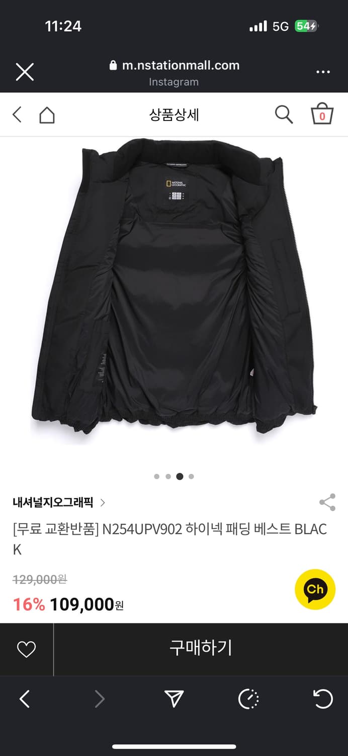 내셔널지오그래픽 하이넥 패딩 베스트 25 신상 상품이미지2