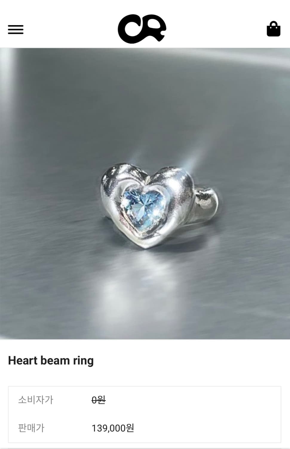 925실버 하트볼드 반지 상품이미지7