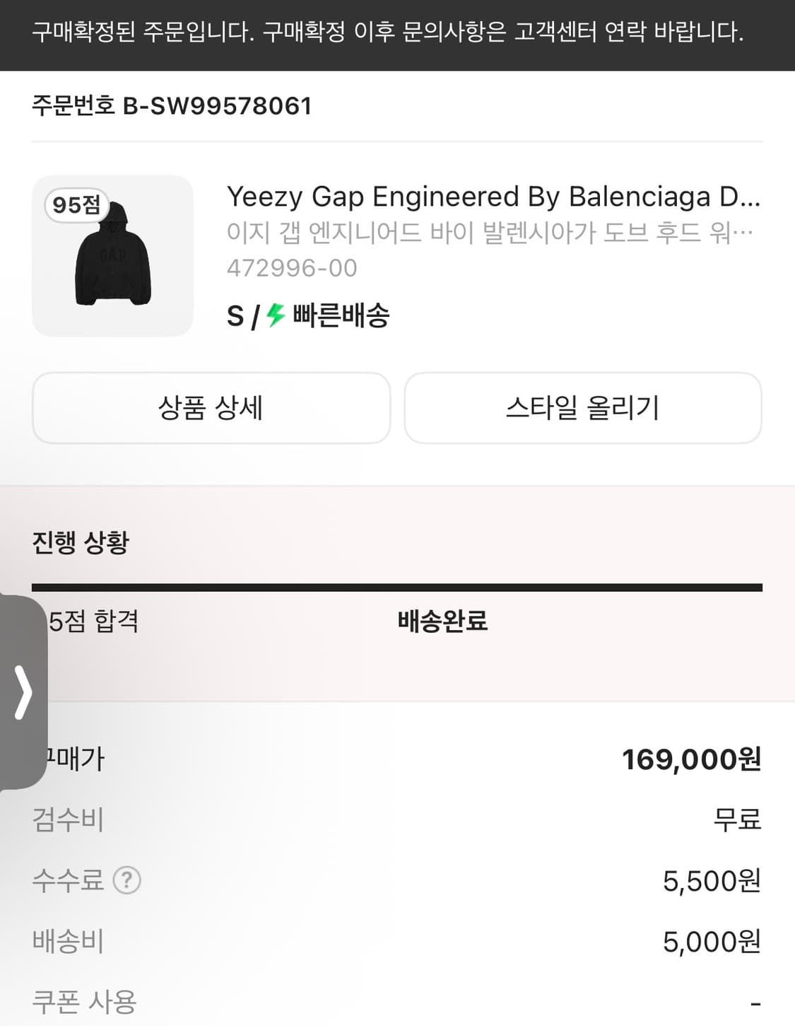 이지 갭 발렌시아가 도브 후드티 s 팝니다 상품이미지1