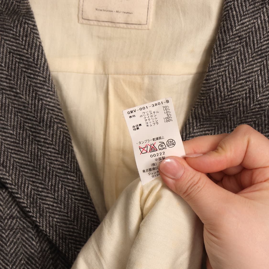 AFTI 울 블레이저 자켓 A1876 상품이미지4