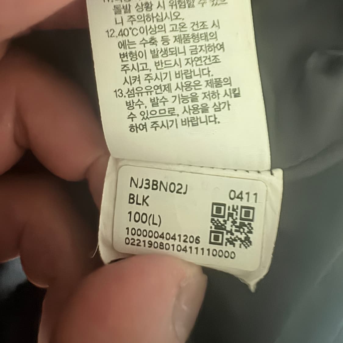 노스페이스 화이트라벨 봄버자켓 L 상품이미지6