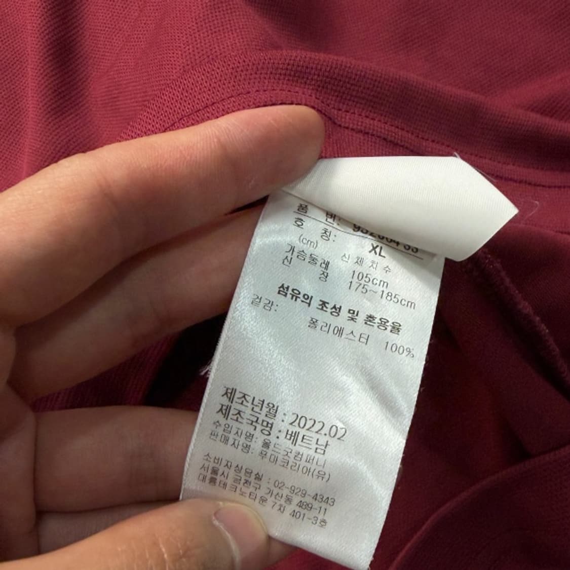 105 푸마 부산 아이파크 카라티  상품이미지4
