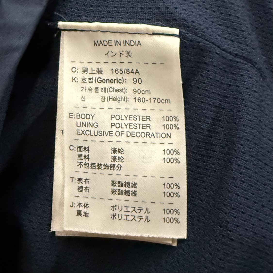 [정품/S] 나이키 아스날 바람막이 네이비 후드집업 b13 상품이미지6