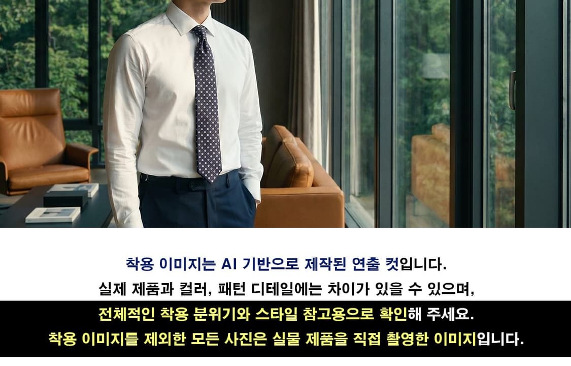 루이 페로 실크 네이비 도트 패턴 넥타이 8cm A+등급 E1355 상품이미지3