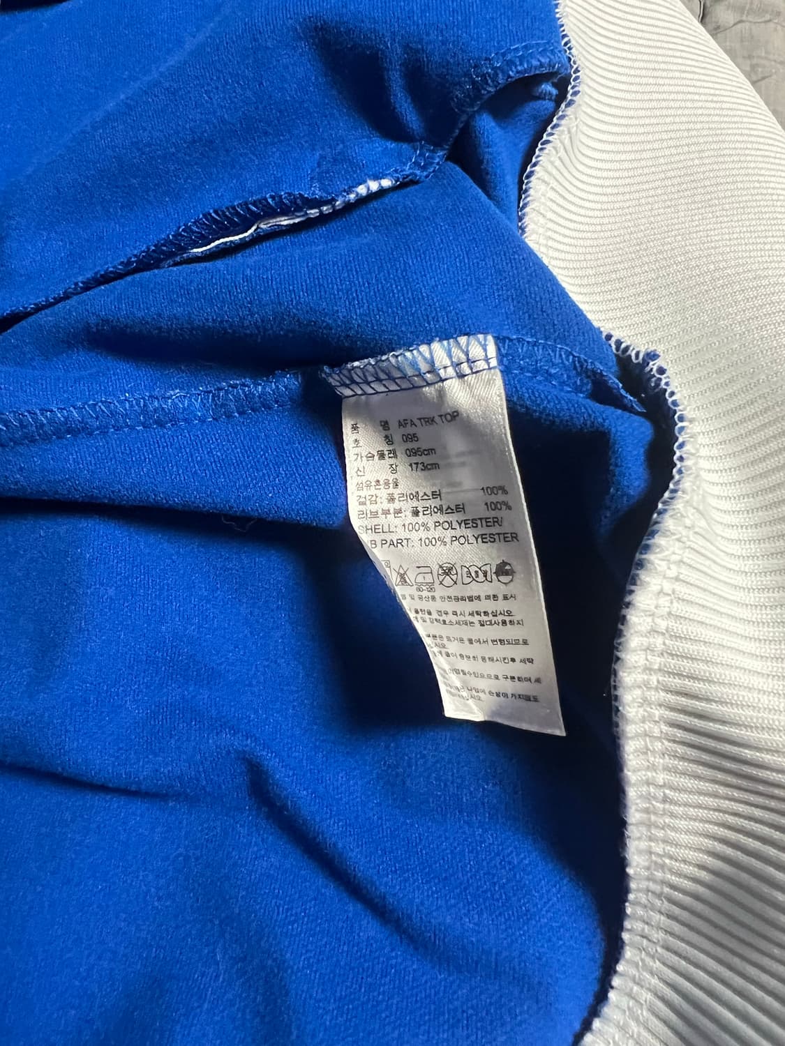 아디다스 아르헨티나 국대 트랙탑 저지 상품이미지9