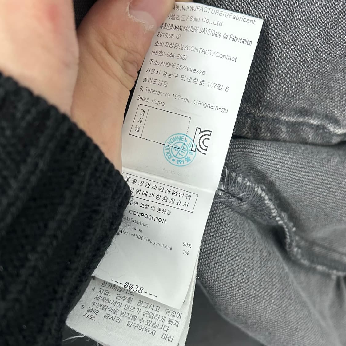 솔리드옴므 흑청 오버 셔츠 자켓 상품이미지9