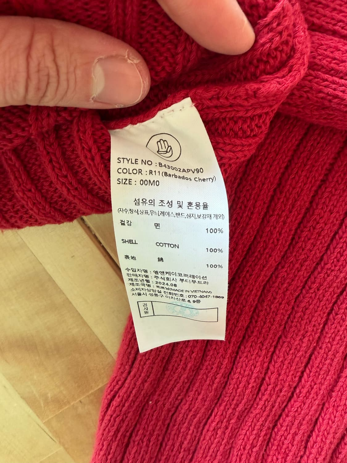부디무드라 레드 면 니트 상의 M 상품이미지5