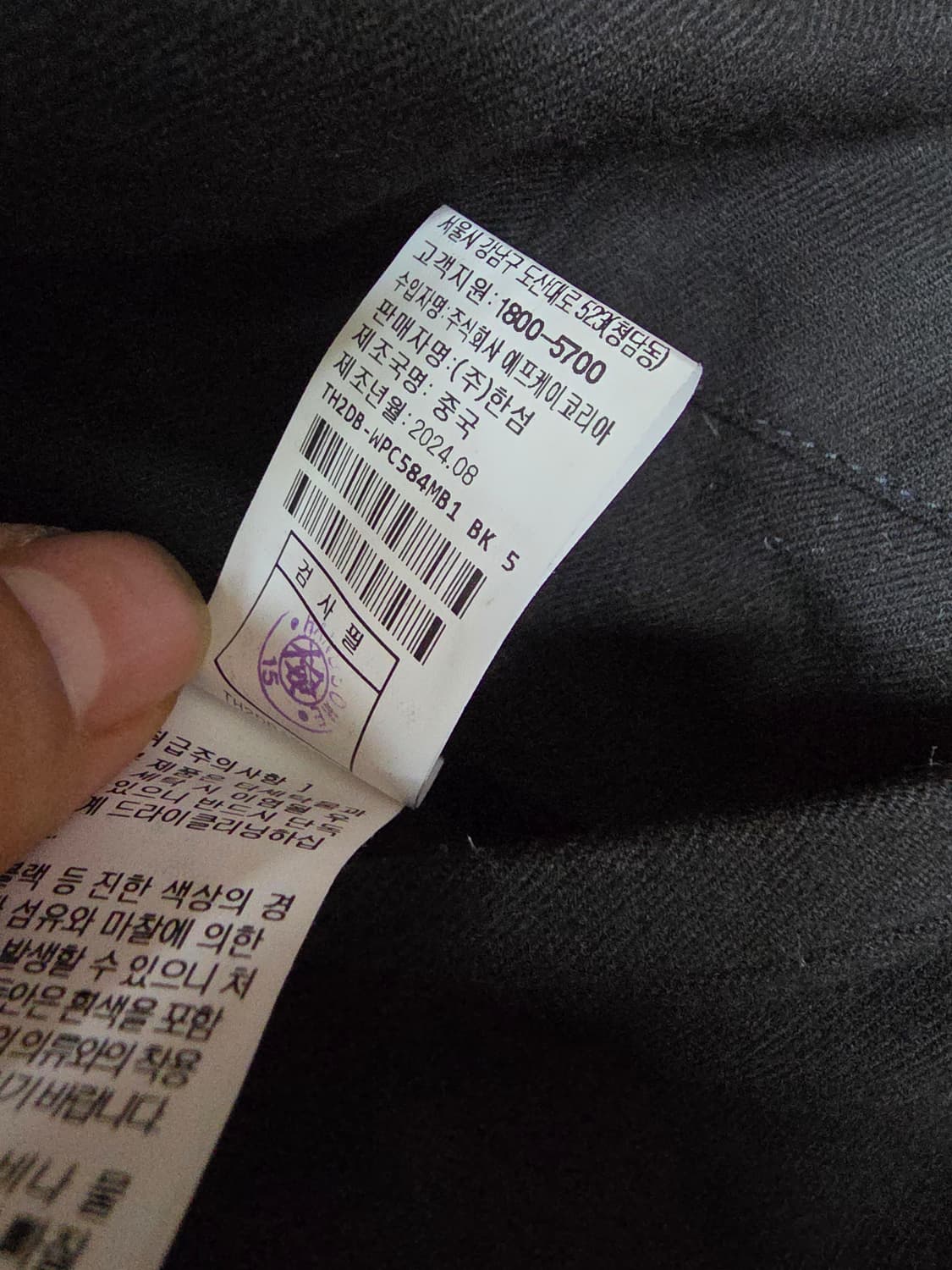 타임 와이드 드로우스트링 팬츠 상품이미지9