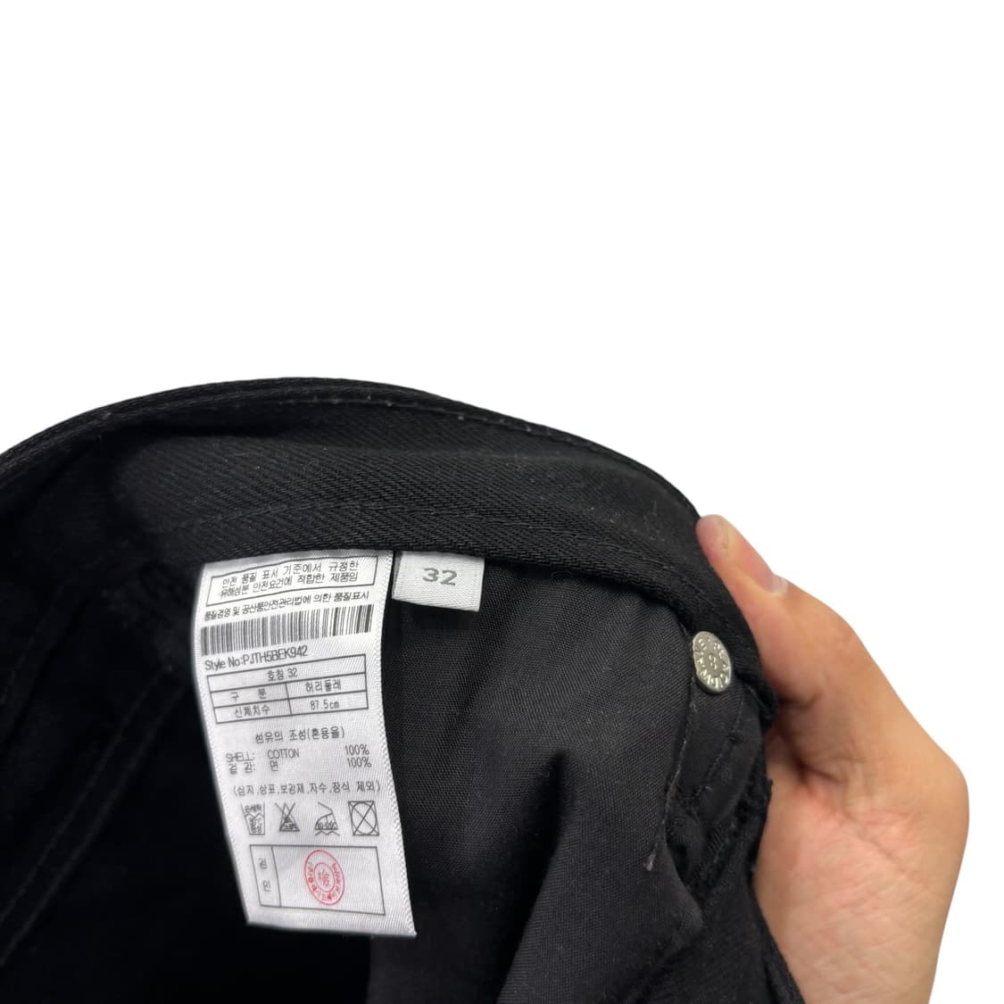 플랙진 메르고 블랙 스트레이트 진 상품이미지4