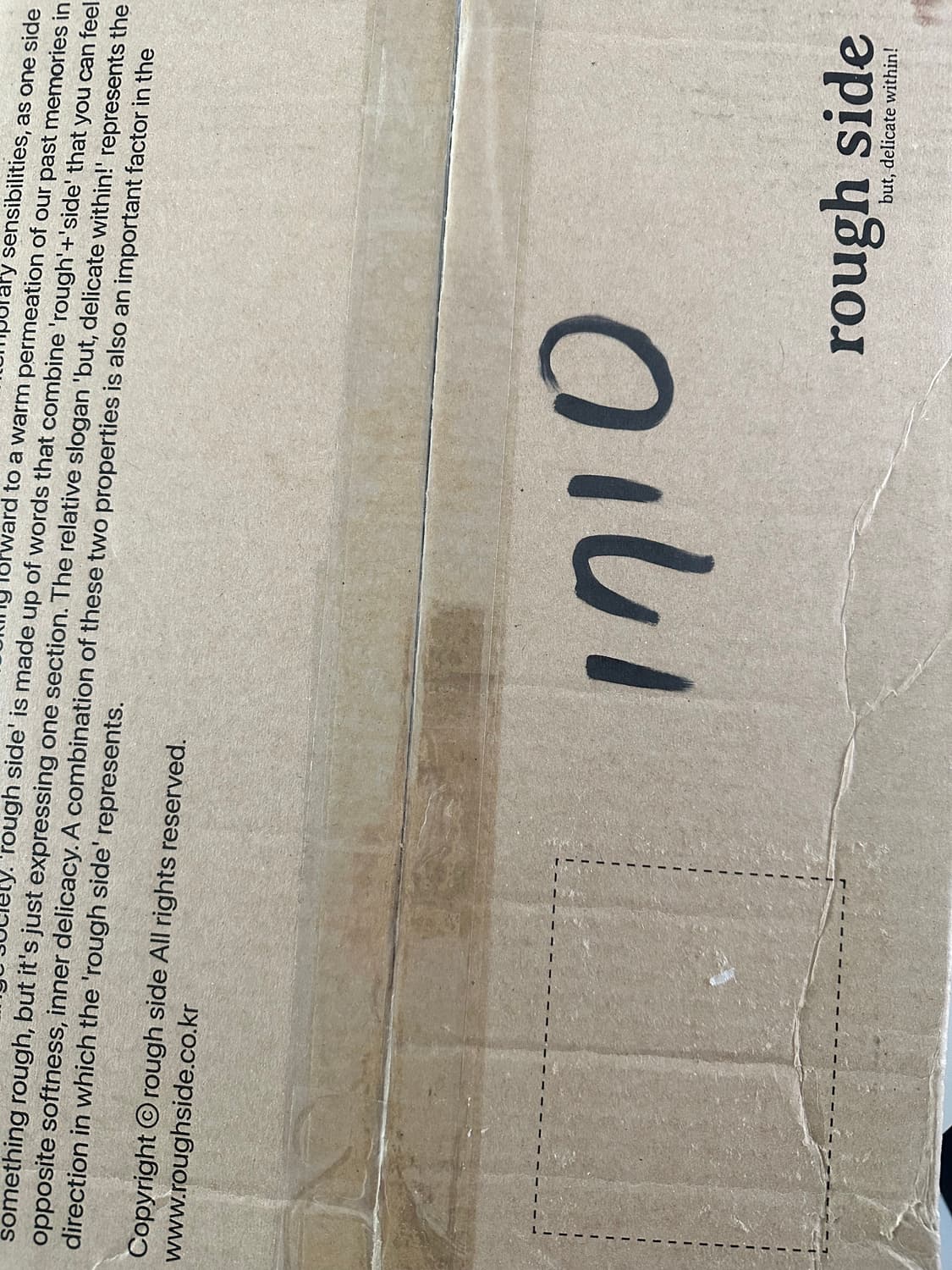 [새상품급] 러프사이드 아란 스웨터 월넛 3 상품이미지7