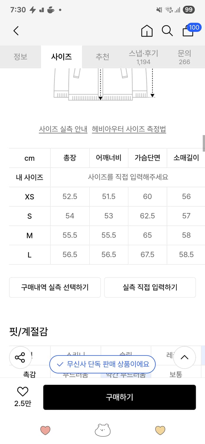 우먼즈 데일리 푸퍼 숏 패딩 재킷 [블랙] 상품이미지3