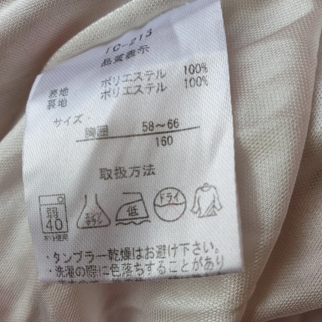 쉐비 플라워 쉬폰 레이스 케이프블라우스 상품이미지3