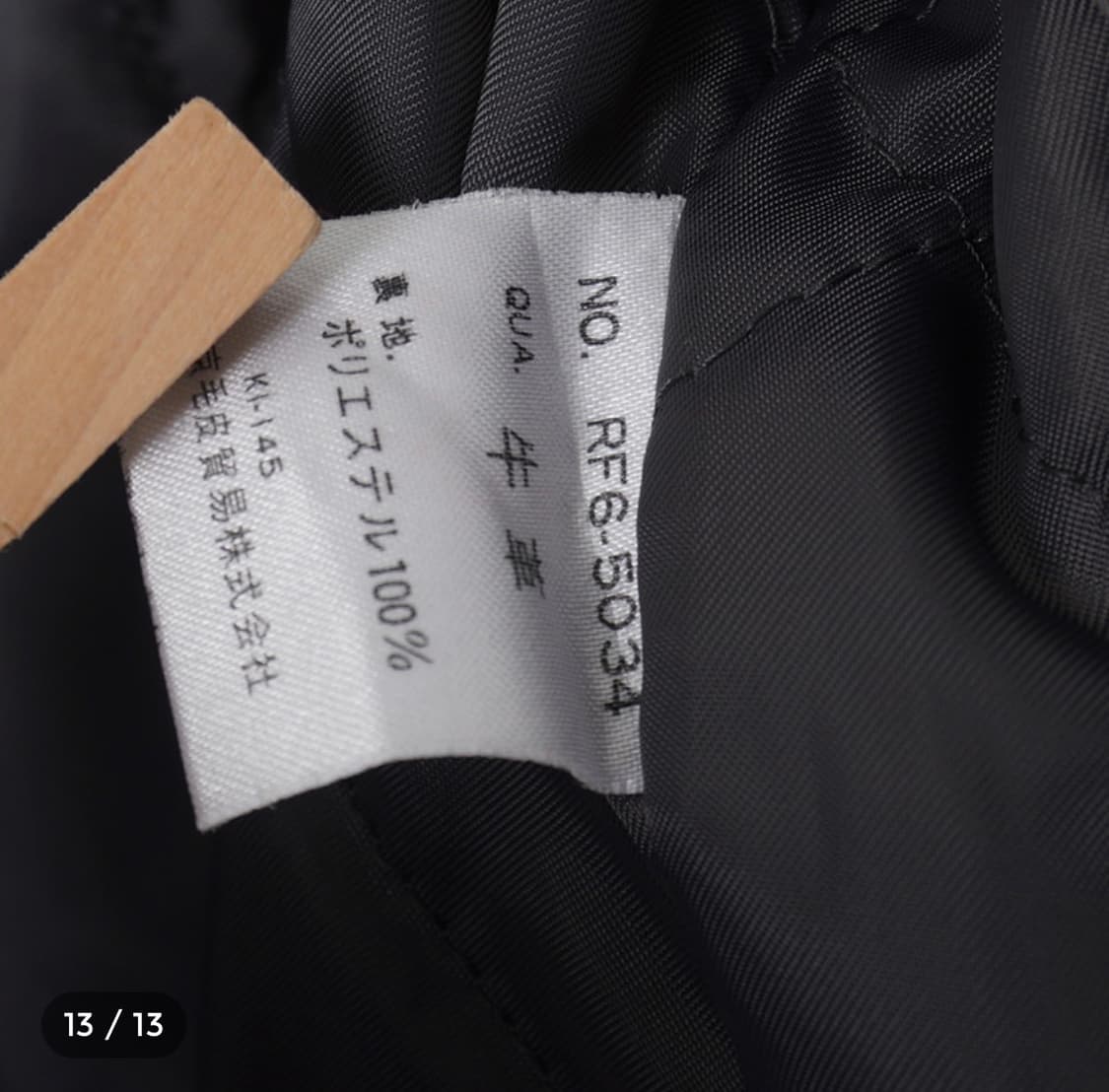 하이넥 레더 카코트 (L) 상품이미지5