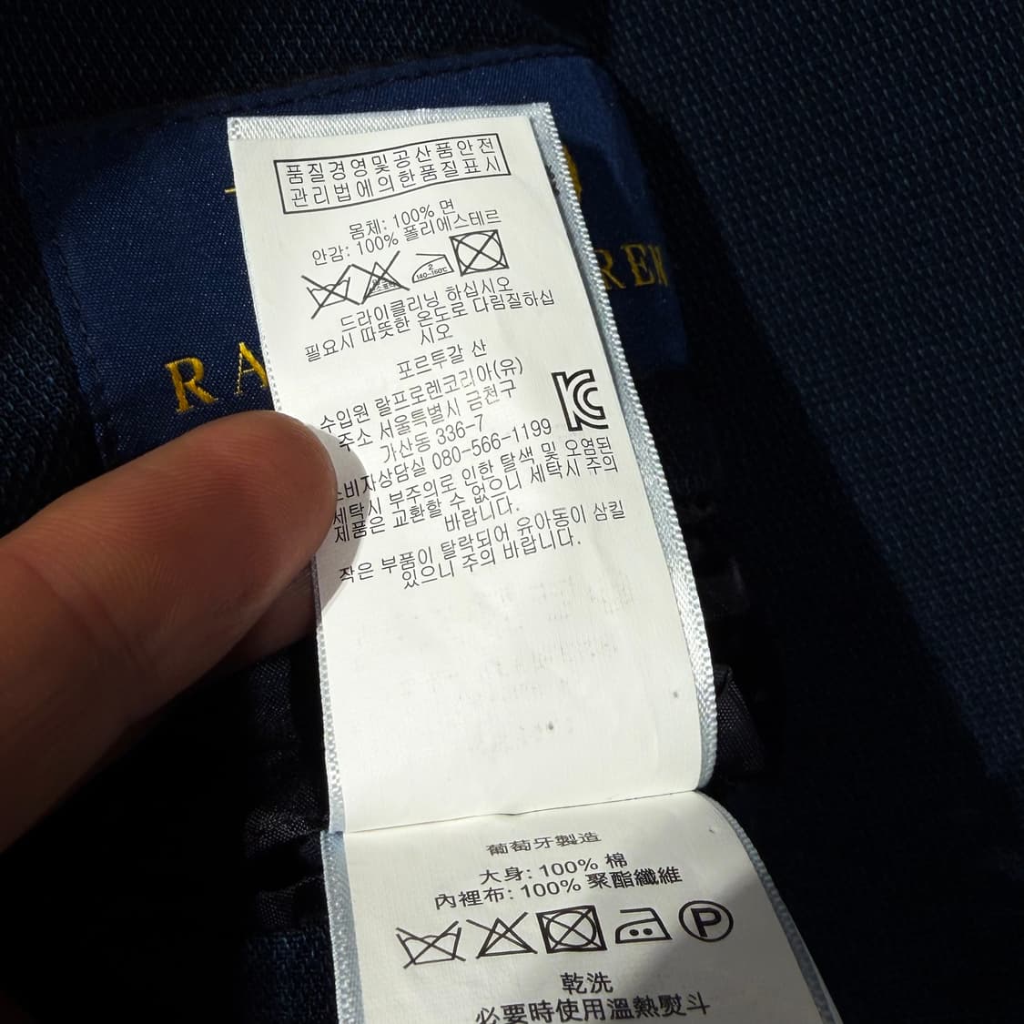 폴로랄프로렌 인디고 코튼 3B 블레이저 자켓 L 데님 상품이미지5