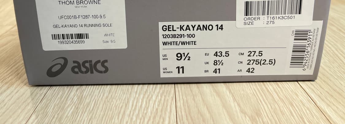 톰브라운 x 아식스 젤카야노 14 화이트 275 상품이미지2