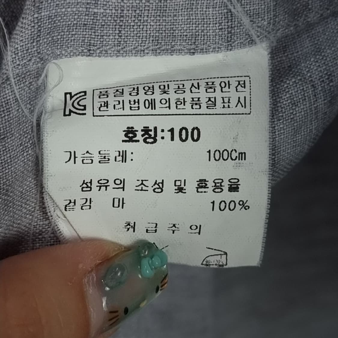  [랑방] 로고 자수 린넨 셔츠 P00974 상품이미지8