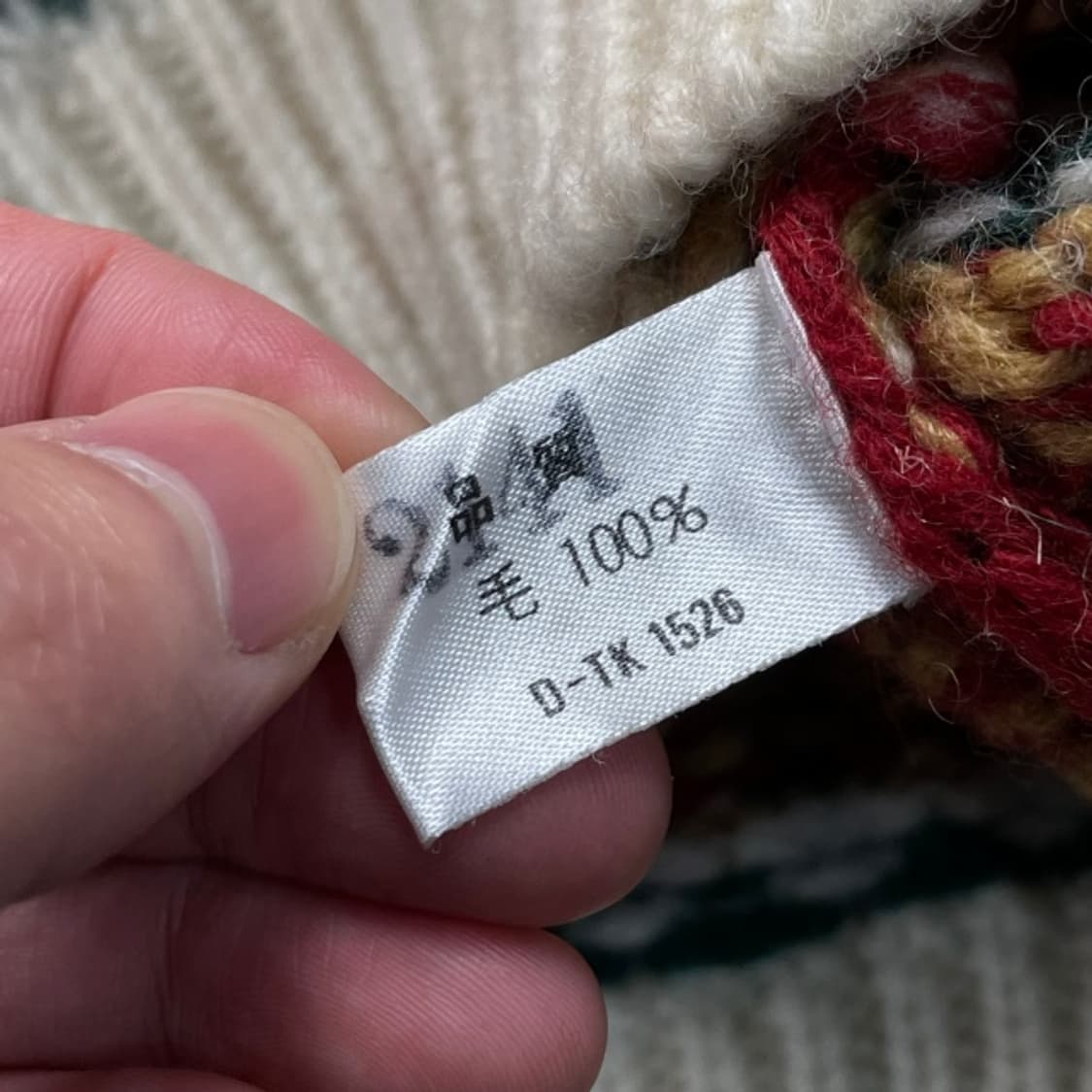 100 빈티지 노르딕 크리스마스 니트  상품이미지4