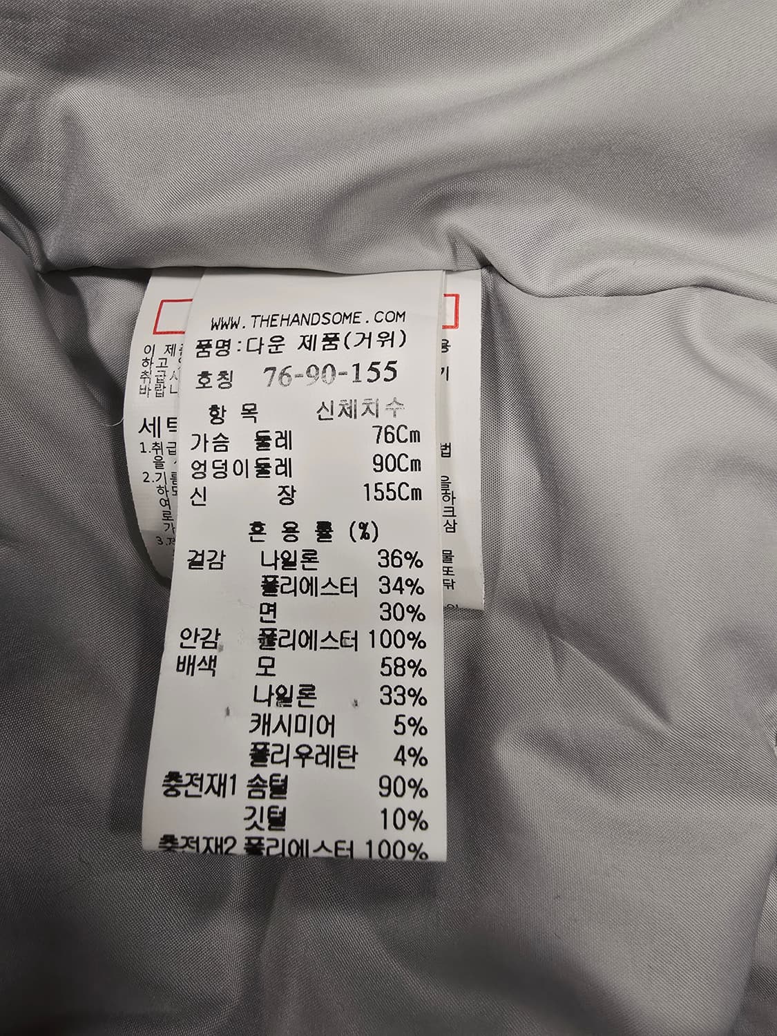 SJSJ 블랙 니트 카라 구스패딩 점퍼 상품이미지9