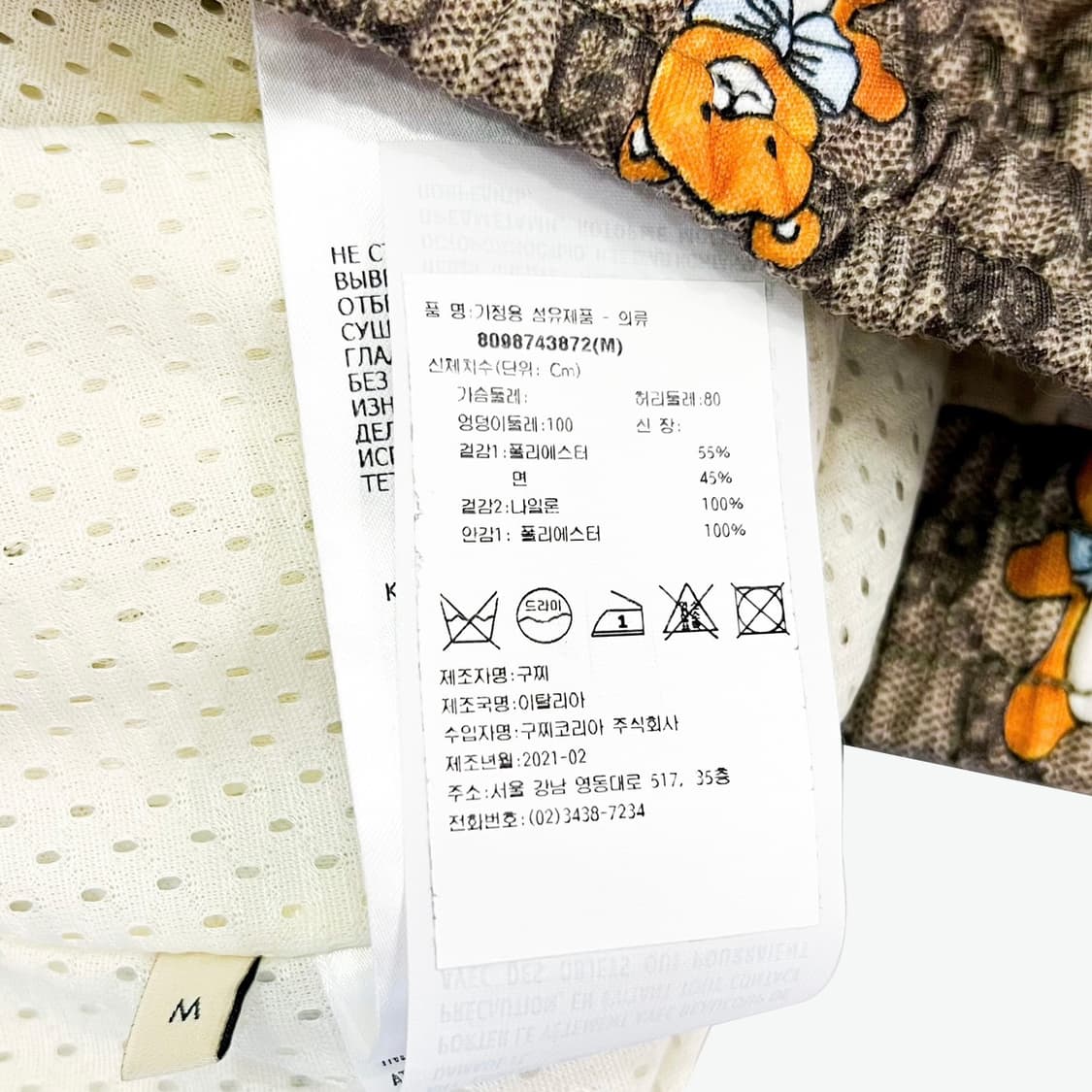 [M/매장판] 구찌 X 카이 트레이닝 반바지 팬츠 상품이미지7