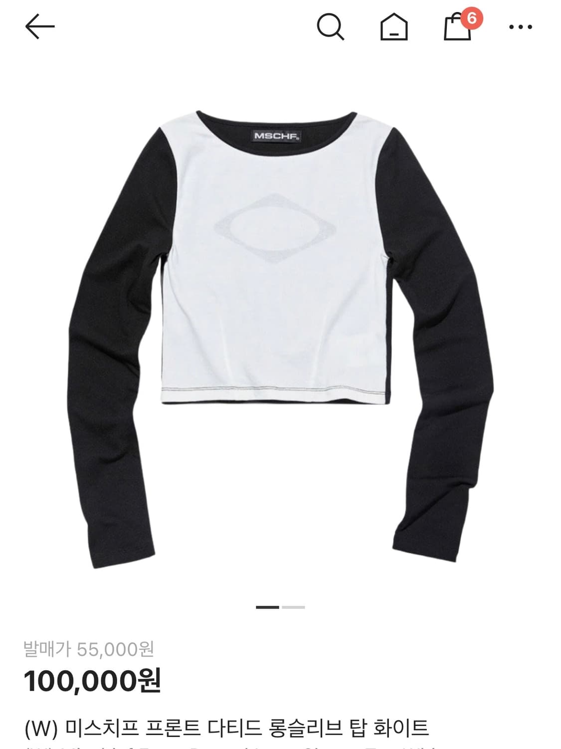 미스치프 나그랑 롱슬리브 상품이미지1